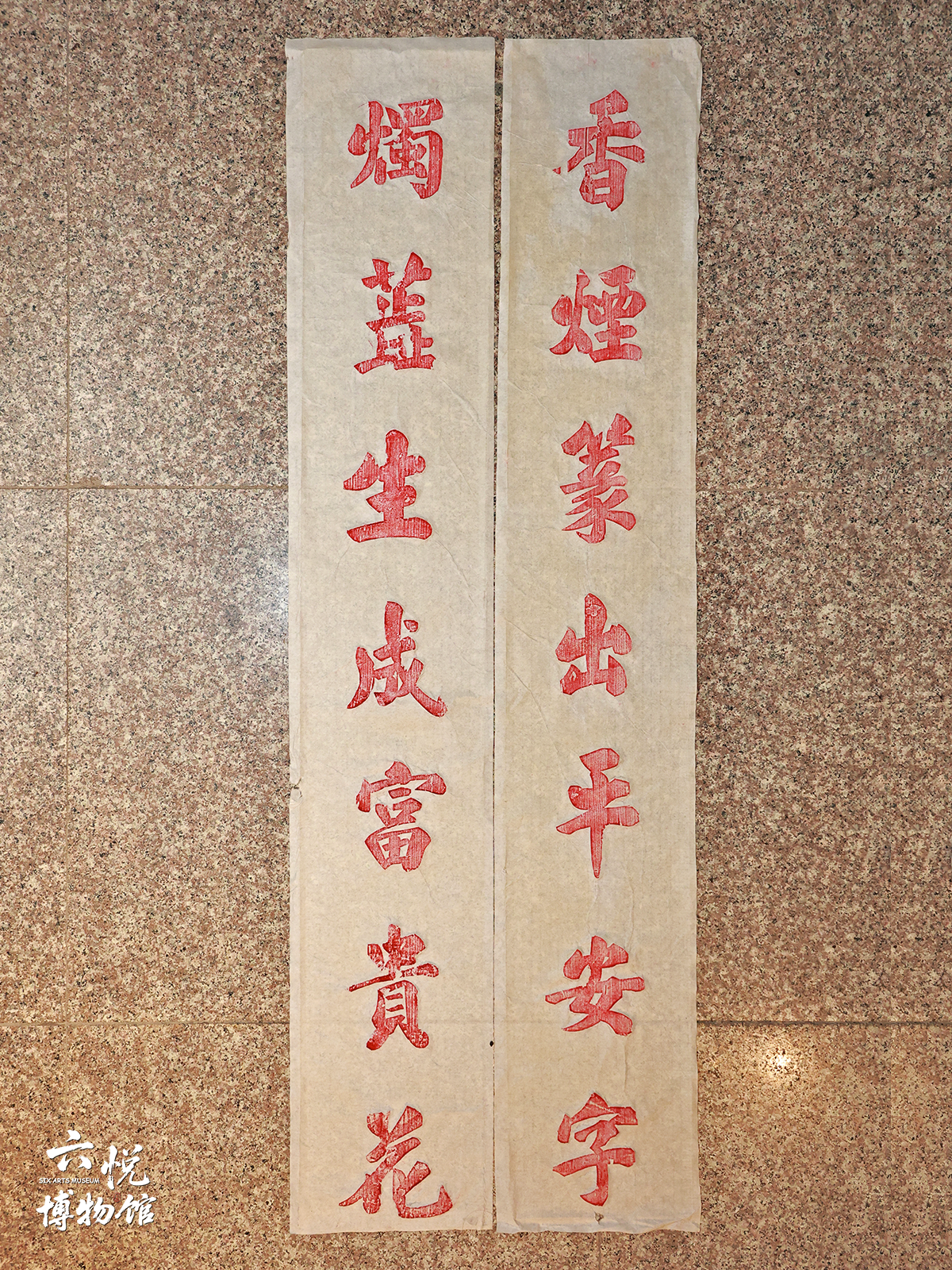 Section image
